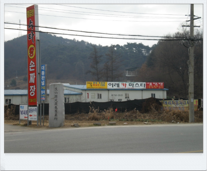 이레카센타 이미지