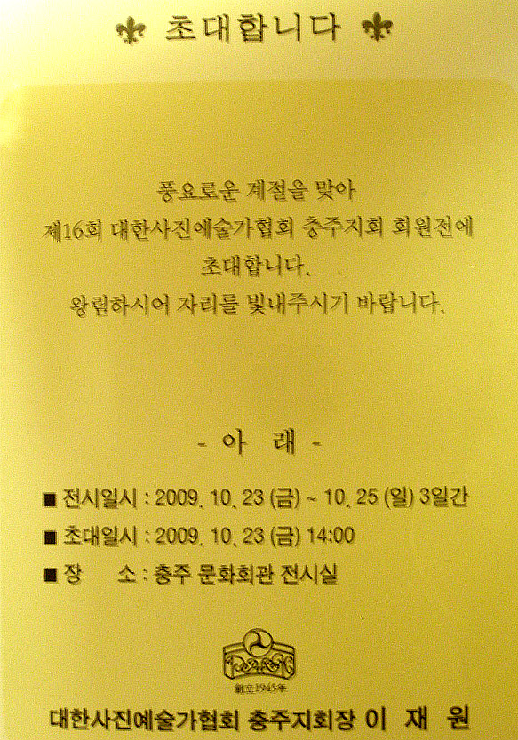 대한회관 이미지