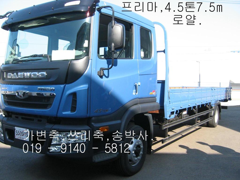 카페 프리마 이미지