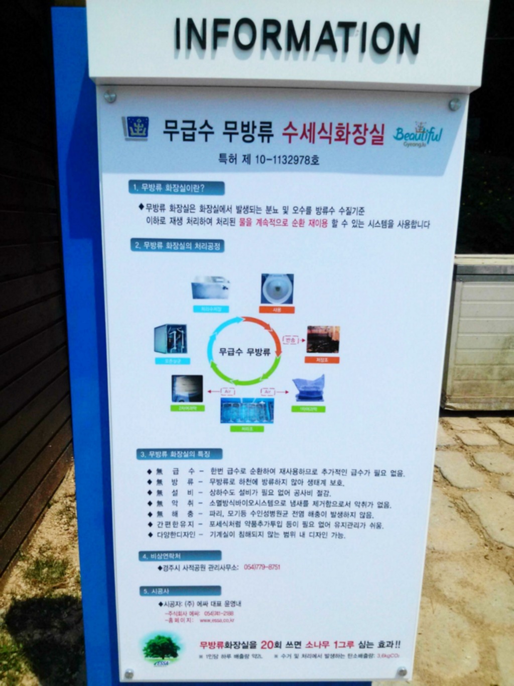 (주)에싸 이미지