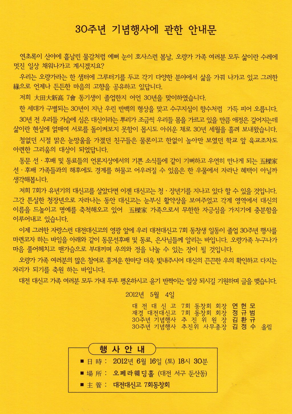 스캔데이 이미지