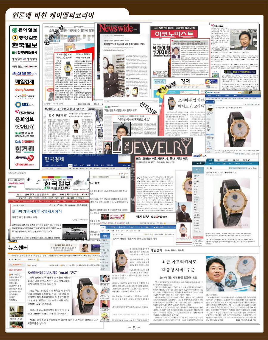 케이엘피 이미지