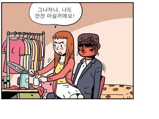 미시다방 이미지