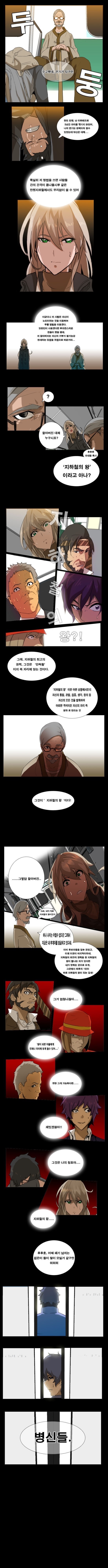 지하철자리잡는만화 | 인스티즈