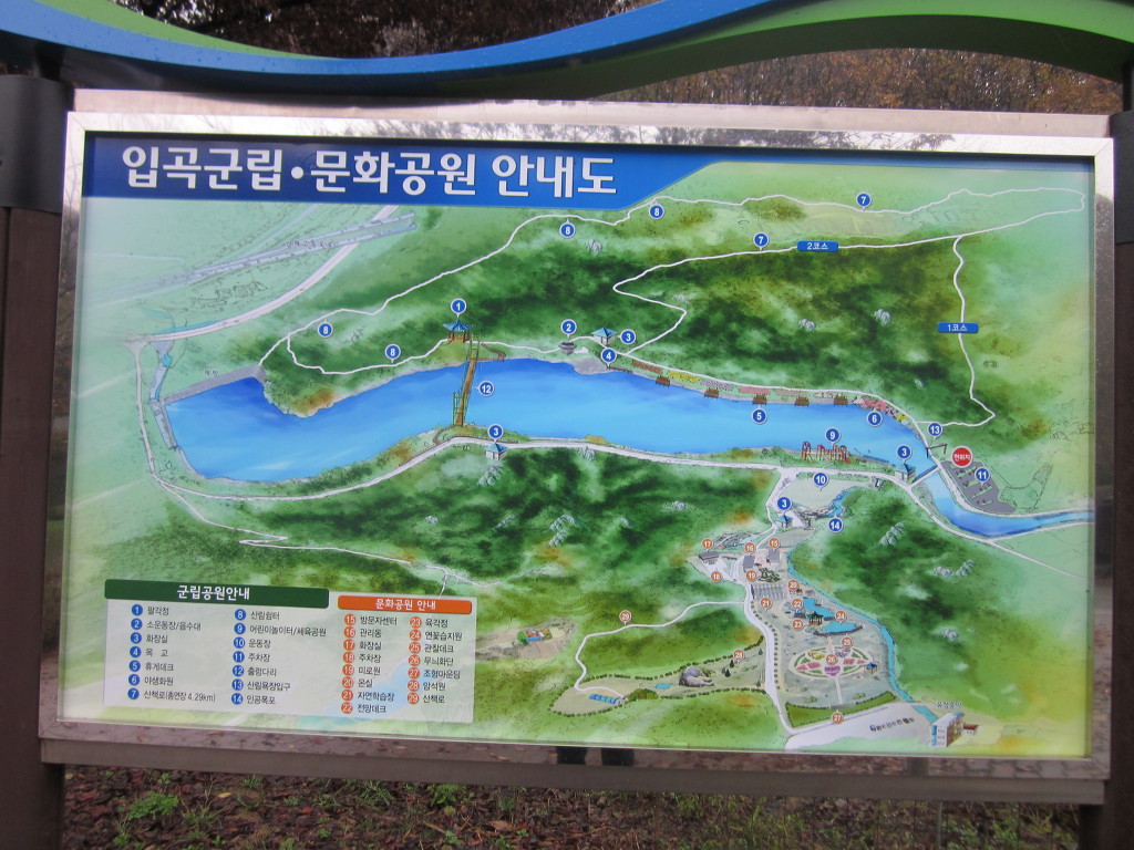 산책 E&D 이미지