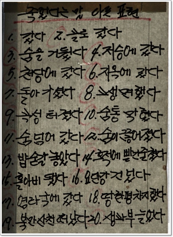 촌국시 이미지