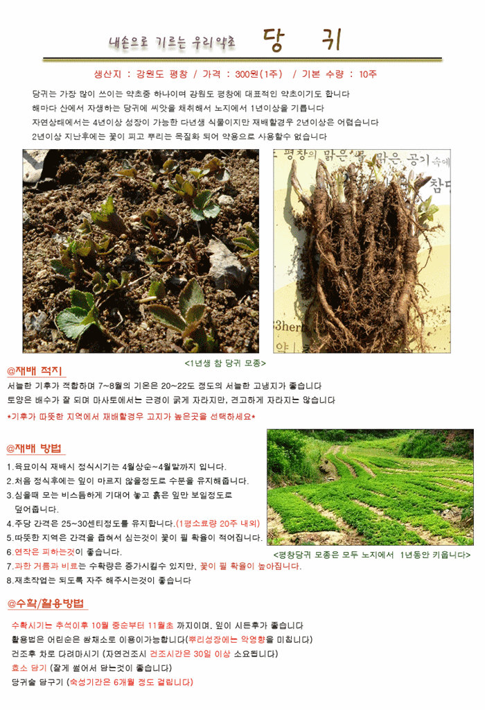 (주)한품 이미지