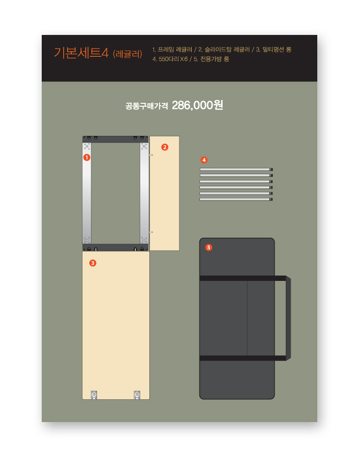 웰시스 이미지