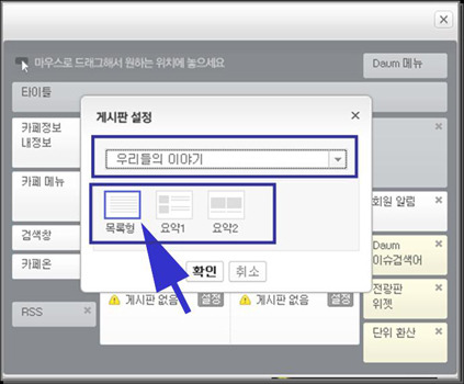 카페홈 이미지