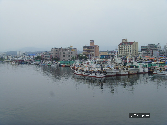 항구 이미지