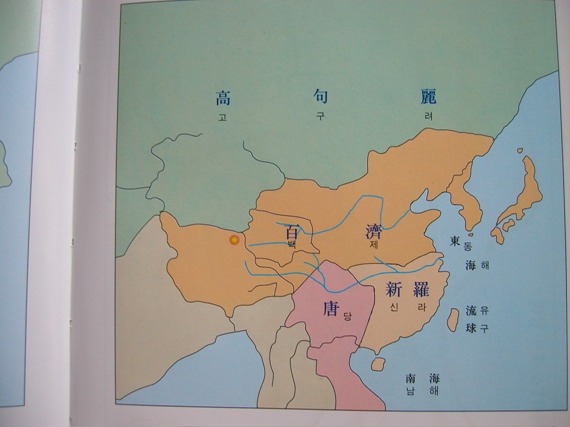 대륙사 이미지