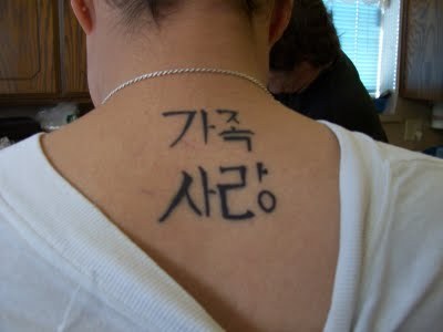 외국인들 한글타투우 | 인스티즈