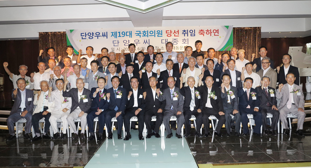 단양의원 이미지