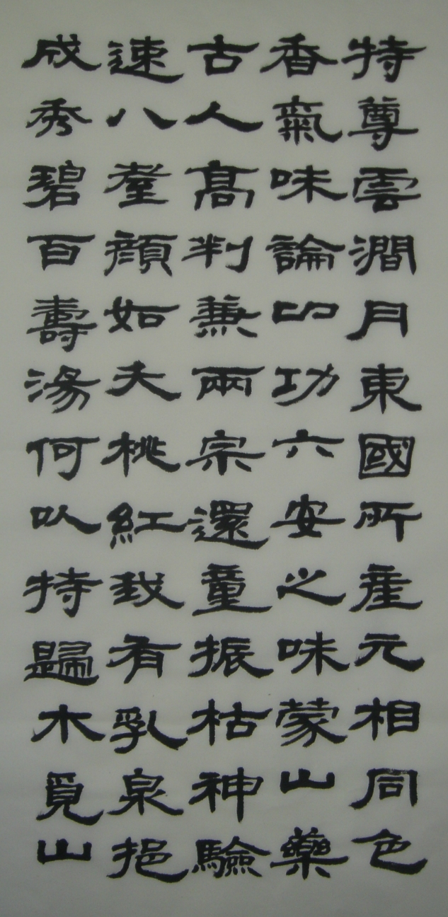 동다송 이미지