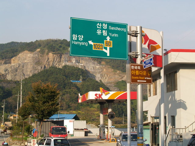금계주유소 이미지