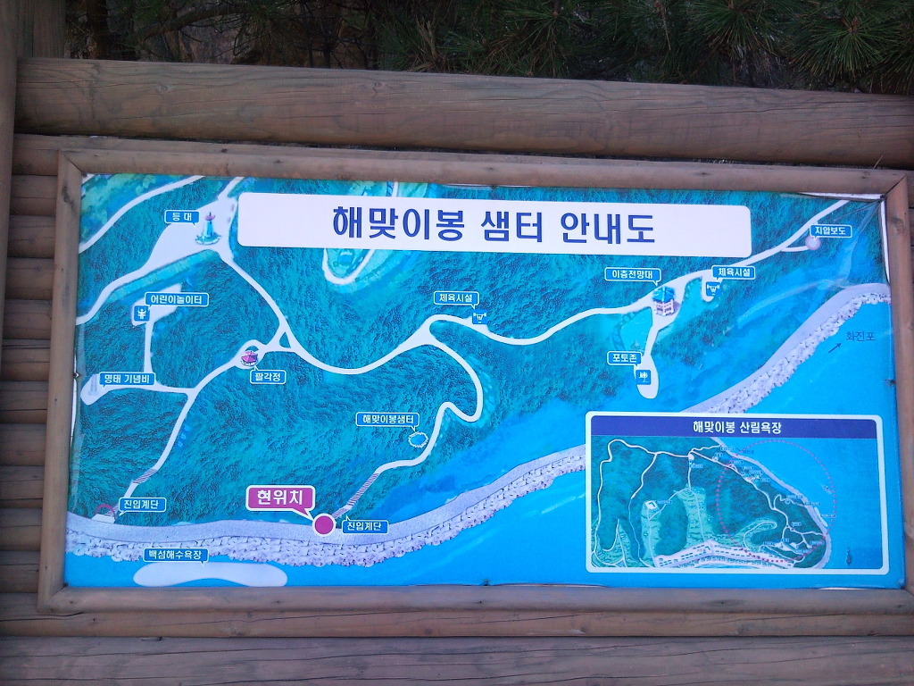 한일여관 이미지