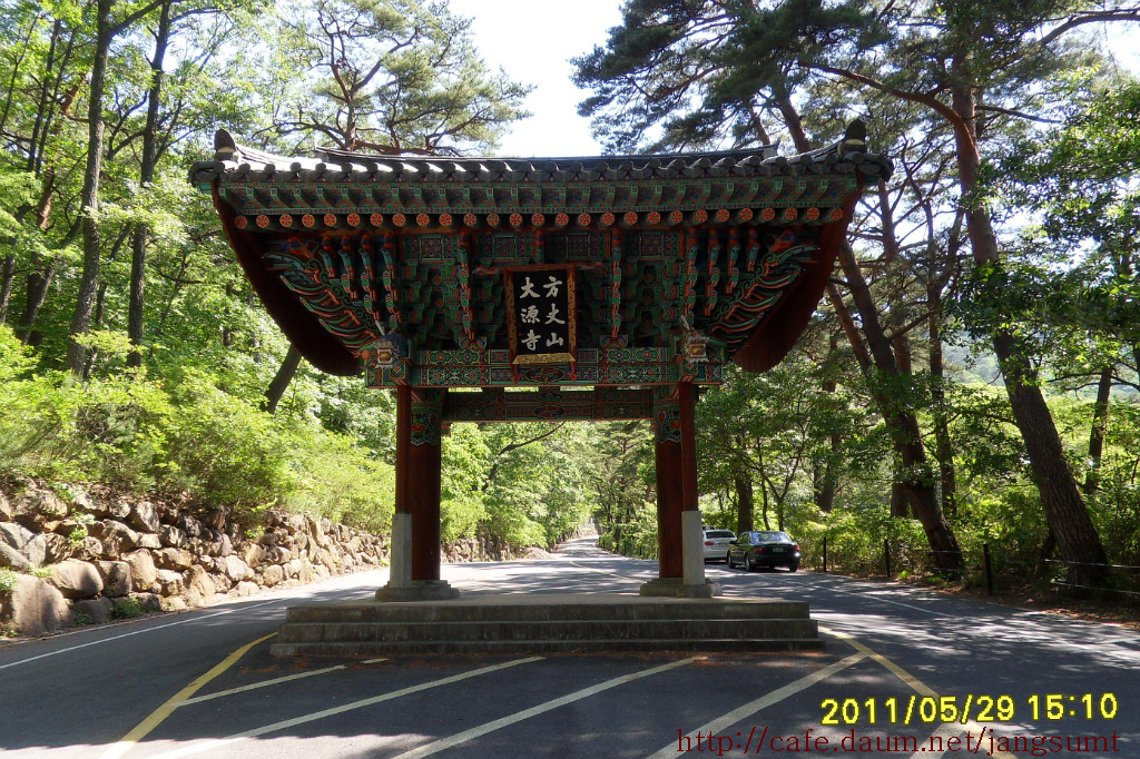 지리산밧데리 이미지