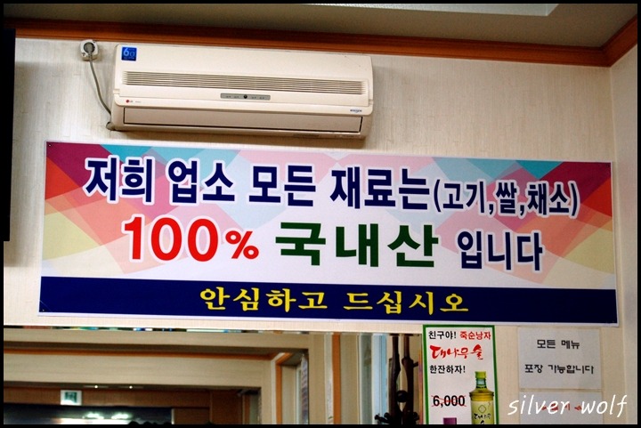 시골돼지국밥 이미지