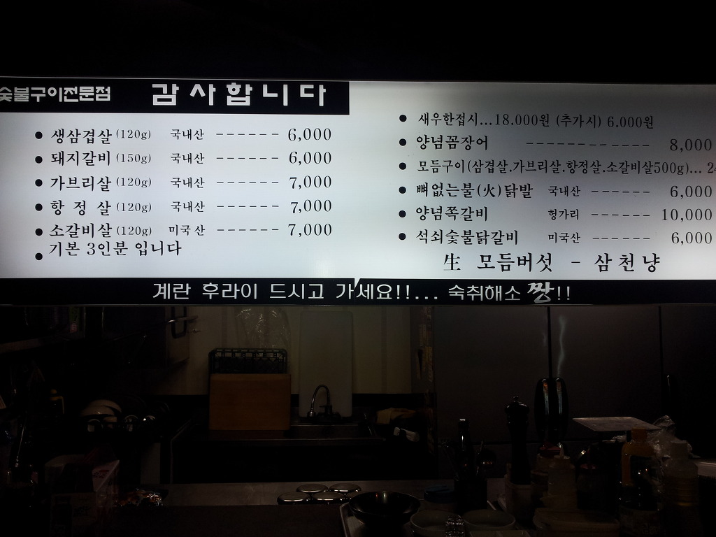 정희가게 이미지