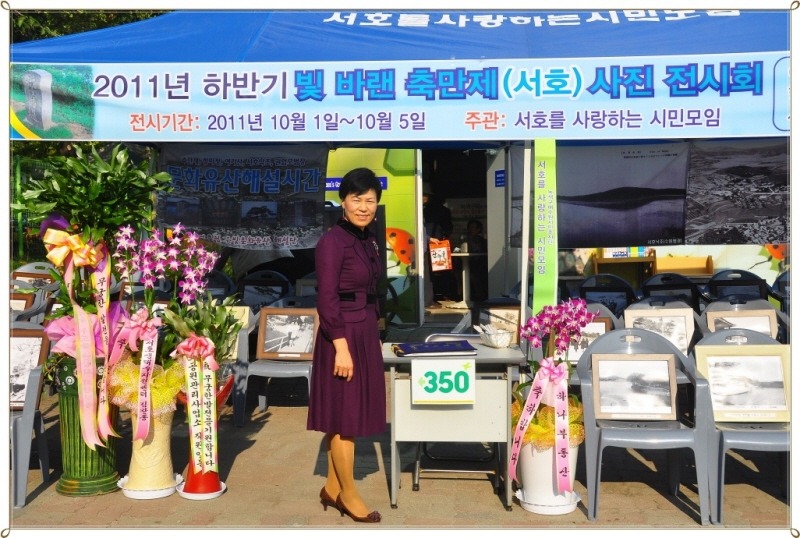 이병춘 이미지