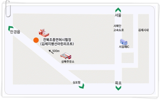서광주IC주유소 이미지