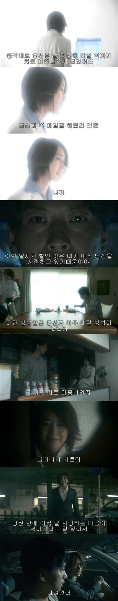 기묘한이야기-미스테리네카마인남자 | 인스티즈