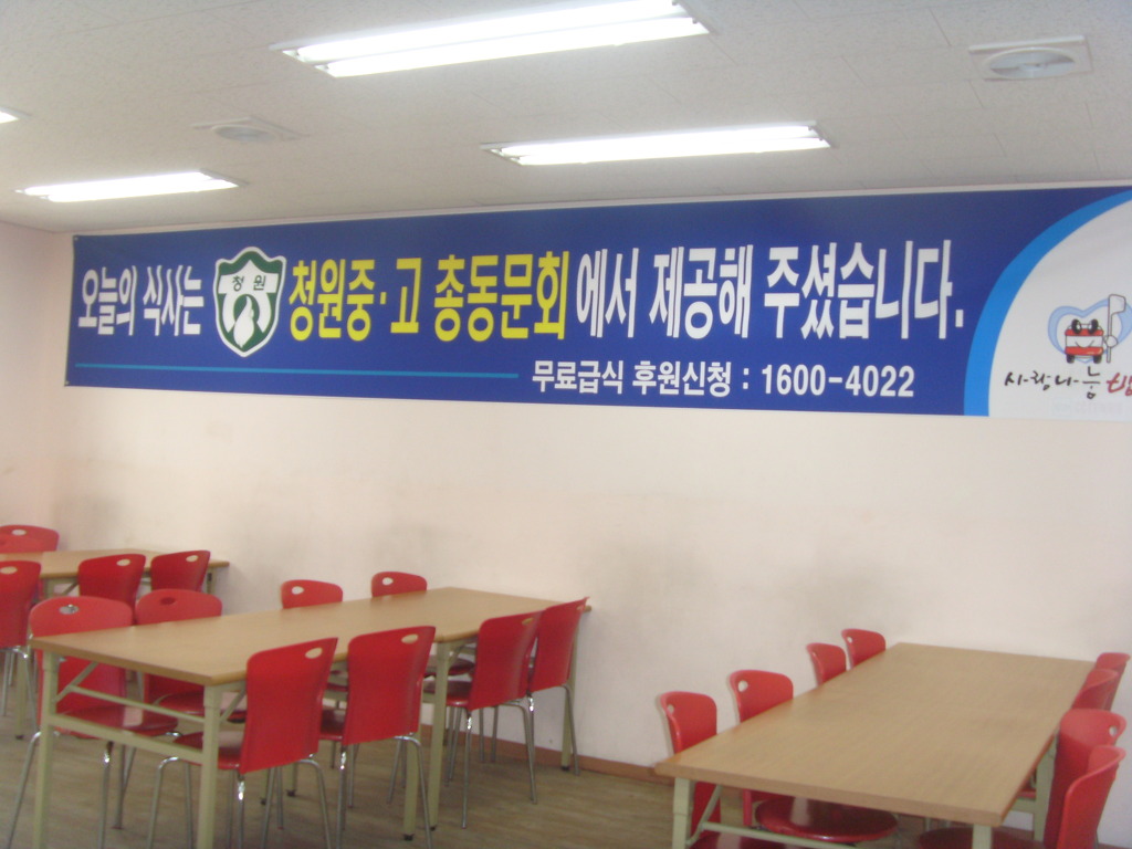 채움터 이미지