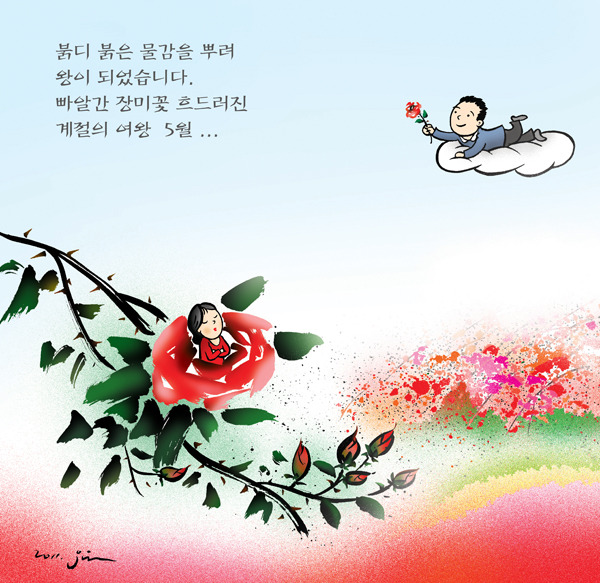 계절의숲 이미지