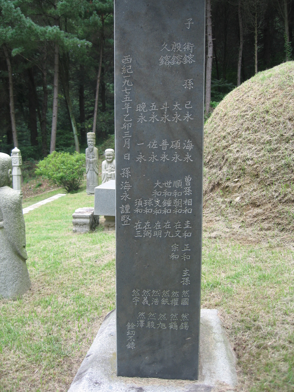 선영 이미지