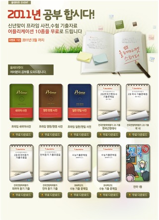 쓸만한 마켓 이미지