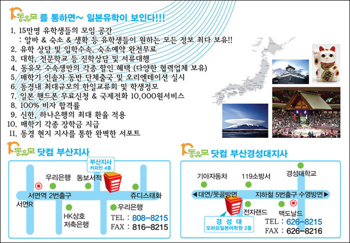 동유모닷컴 이미지