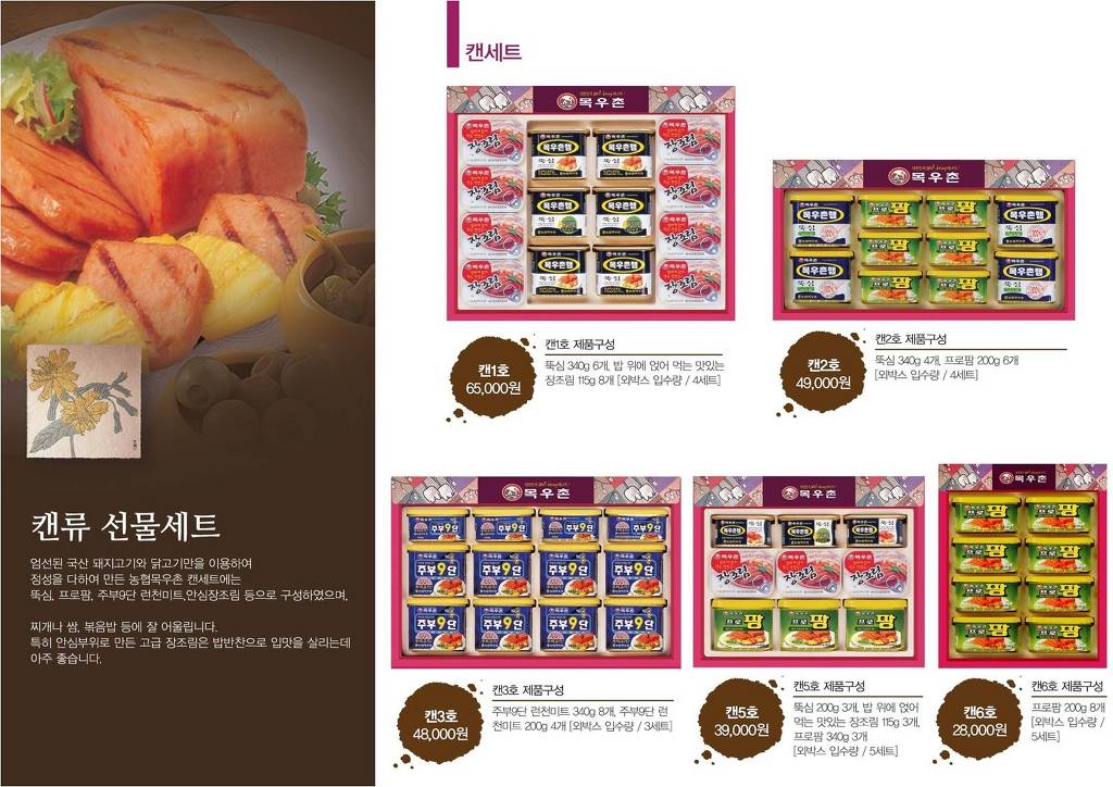 서울마트 이미지