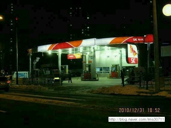 신도시주유소 이미지