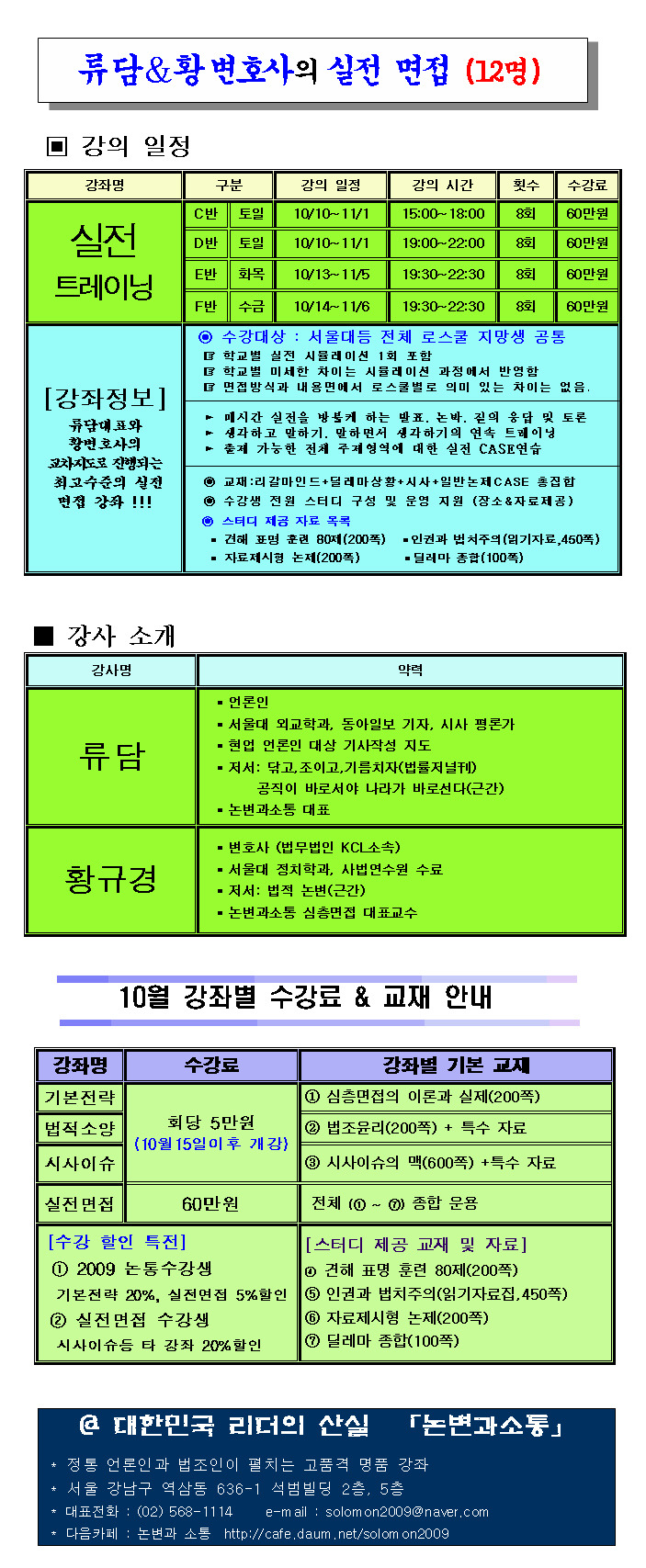논변과소통 이미지