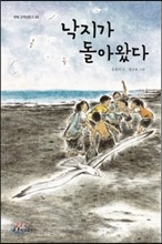 낙지아줌마 이미지
