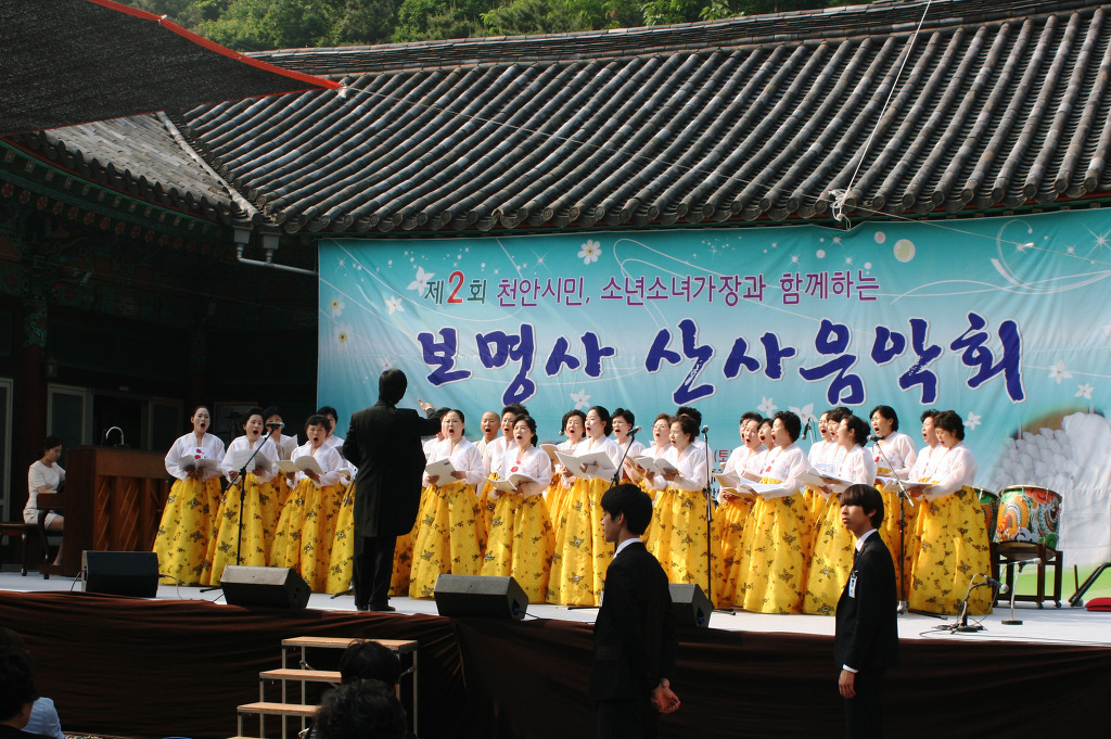 보명사 이미지