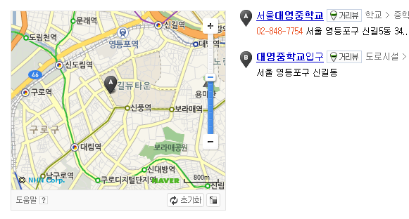 대림남부 이미지