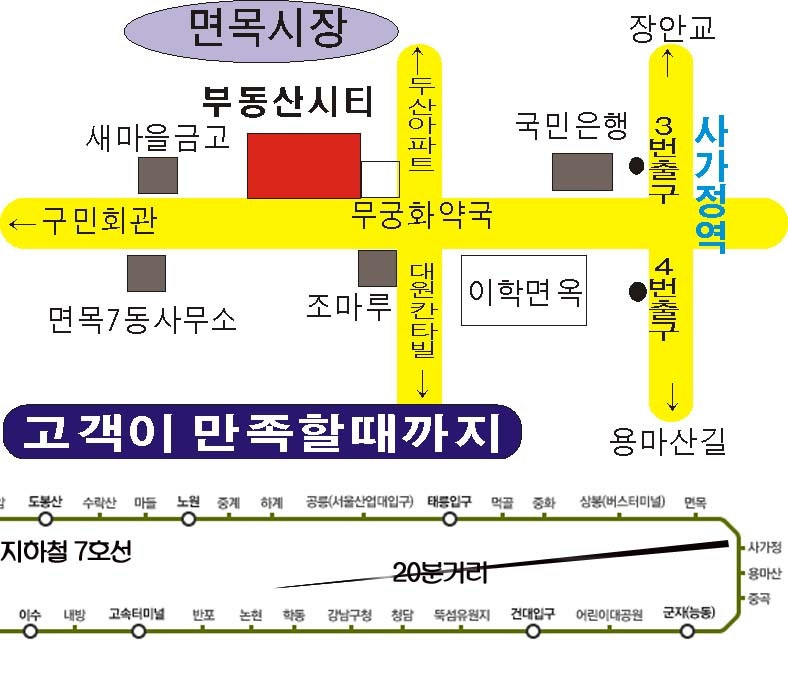 좋은방 이미지