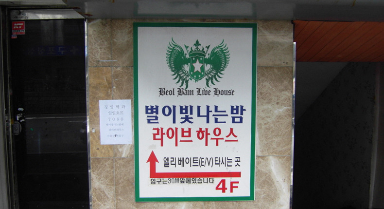 밤호프 이미지