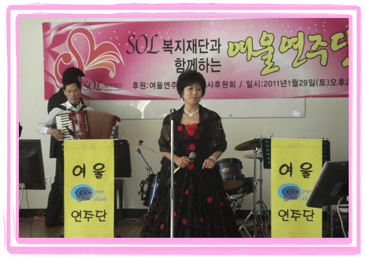 솔복지 이미지
