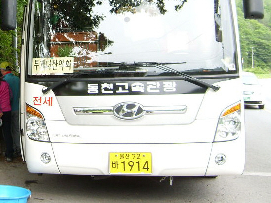 지곡주유소 이미지