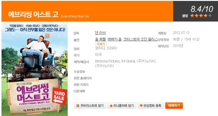 머스트윌 이미지