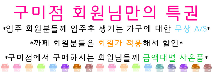 까사미아구미 이미지