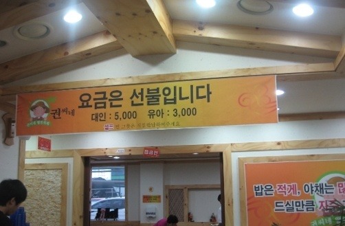 권씨네 이미지