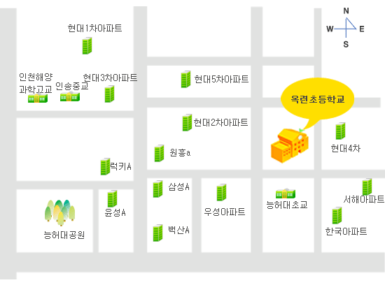 인천옥련초등학교 이미지
