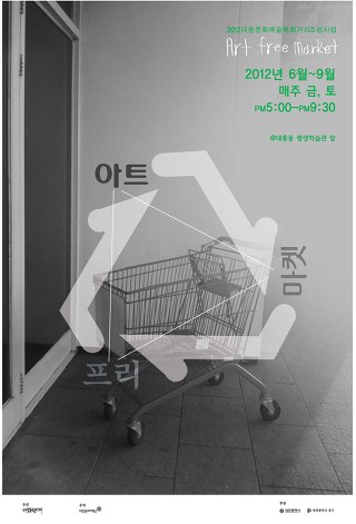 프리아트 이미지