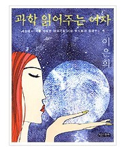 (주) 명진 이미지