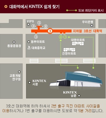 국제냉동공조 이미지