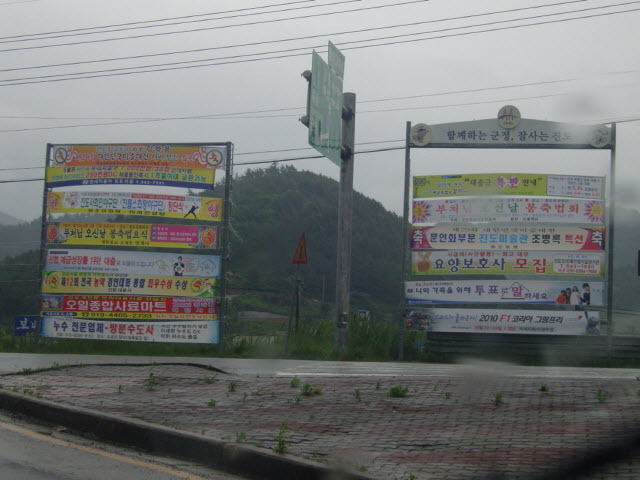 일신냉동 이미지