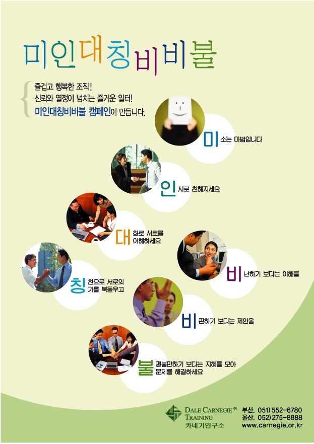미인연구소 이미지